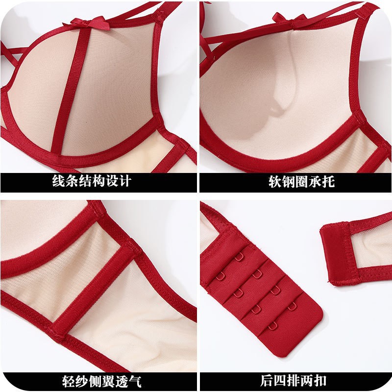 Brasier Sensuel