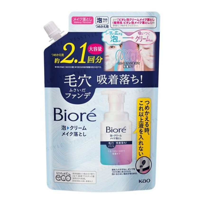 Kao - Biore Makeup Remover Foam Cream