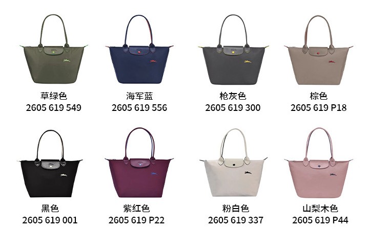 Cartera Longchamp L