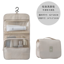 casual color sólido poliéster bolsa de almacenamiento cosmetiquera